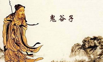 重点讲解:鬼谷子正版免费下载地址与493333WW马头诗-典型释义、专家解析解释与落实,防范虚假鼓吹术