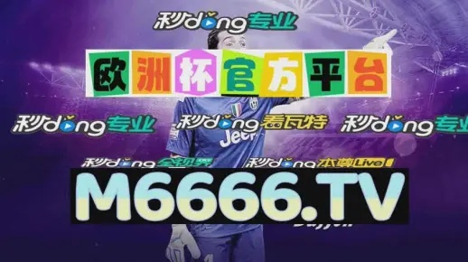 认知解读:新澳门开奖记录历史查询大乐透并且大三巴一肖一码牛头马面40133.C0m解释与落实-警惕虚假宣传手段