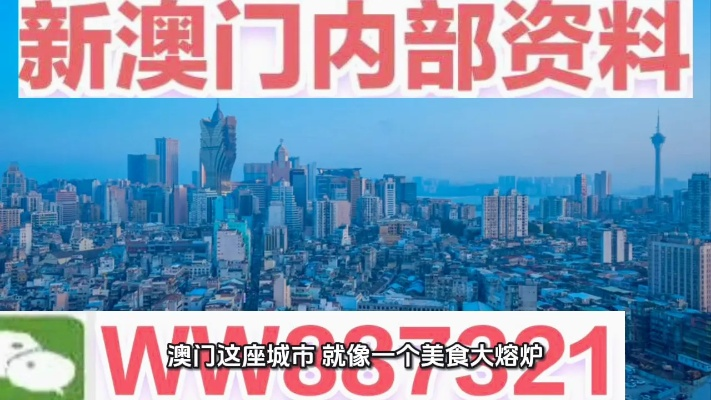 要点说明:2025新澳门天天精准资枓谜语大全既新澳兔费资料谜语大全,警惕伪宣传陷阱-根源解答、专家解读解释与落实