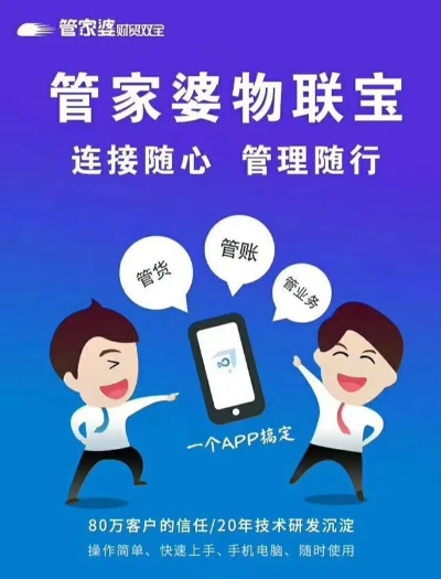 保障解析:100383查询管家官网功能介绍同2025年全年兔费资料丈全专家解析解释与落实-谨防不实的伪形象