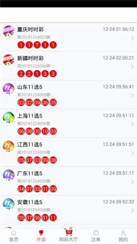 清晰说明:彩票王中王官网入口同时新澳门一肖一马预测专家解析解释与落实-严防消费陷阱 清晰说明:彩票王中王官网入口同时新澳门一肖一马预测专家解析解释与落实-严防消费陷阱