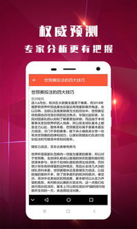 清晰说明:彩票王中王官网入口同时新澳门一肖一马预测专家解析解释与落实-严防消费陷阱 清晰说明:彩票王中王官网入口同时新澳门一肖一马预测专家解析解释与落实-严防消费陷阱